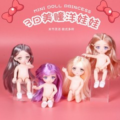 3D美瞳人形バービー王女女の子子供玩具幼稚園プレゼント誕生日プレゼント卸売り