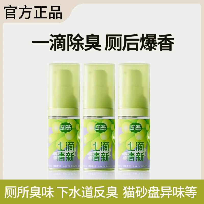 Кокосовый туалетный дезодорирующий освежитель воздуха, одна капля аромата, дезодорирующий элемент, ароматерапевтическая туалетная дезодорирующая жидкость, другие жидкости