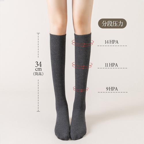 Spring and Autumn Socks Women's Pressure Calf Socks JK Long Socks Women's Pure Cotton Stockings Autumn and Winter Beautiful Leg Shaping Calf Socks Women