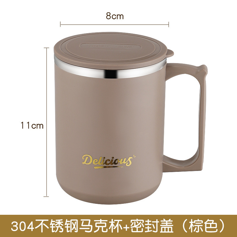304不锈钢马克杯双层防烫咖啡杯带盖牛奶杯办公泡茶杯子礼品水杯|undefined