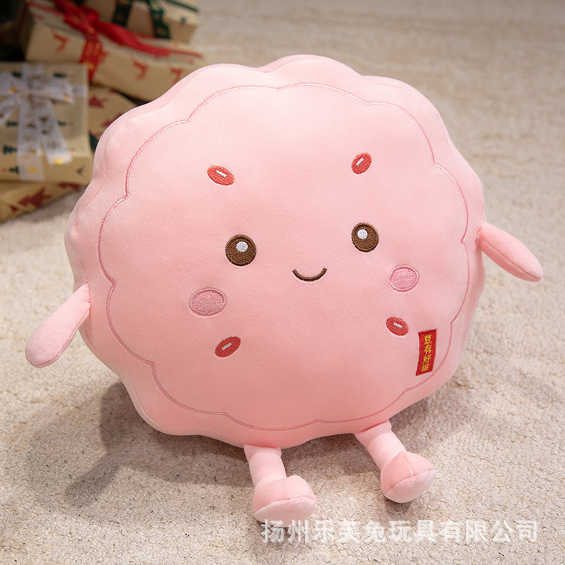 中秋月饼挂件玩偶绿豆蛋黄香芋月饼毛绒玩具公司商超活动节日礼品|undefined