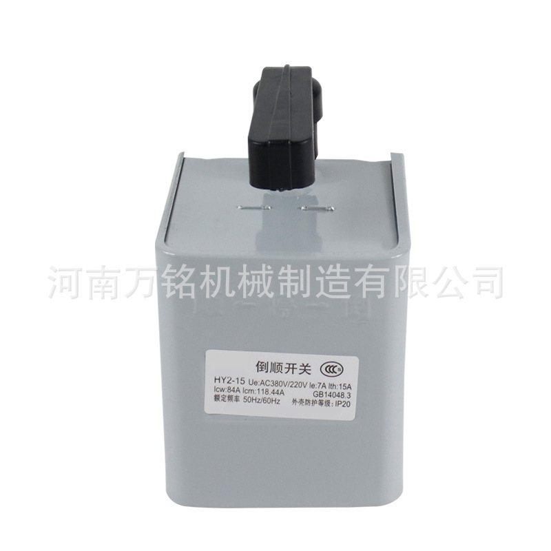 Interruptor de avance y retroceso para máquina de fabricación de ladrillos