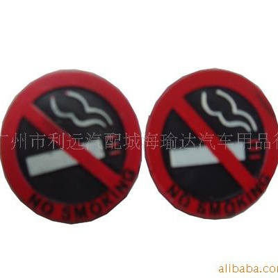 批发供应汽车室内禁烟贴 餐厅台球室警示标志贴批发