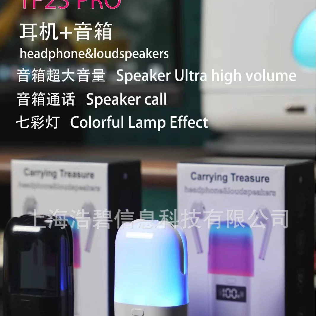 2024 новая Bluetooth настольная звуковая TF23 BOX с наушниками яркий свет эффект бесплатный звонок -бесплатный звонок HIFI качество звука