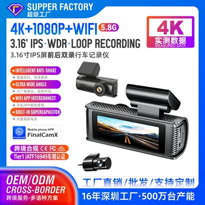 Driving recorder, New model dashcam, exclusively for - 1kwifi-single-front-1080p-a223-289inch-screenblack-paintedlipstick-machine-2026-new-modelamazon-top-sellerbuilt-in-gps