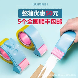 办公用胶带;封装打包胶带;工业产品胶带