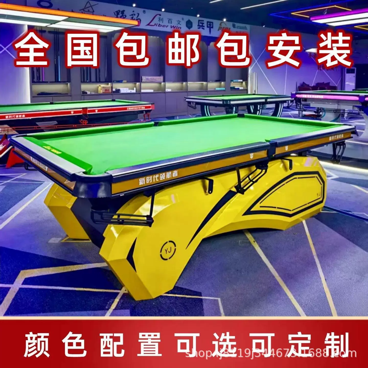 厂家中式黑八台球桌标准型商用家用成人球房钢库球厅比赛桌球台