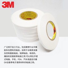 3M 55230�������p���z�͸ߜ��N���z܇�üҾ��z��