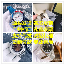 机械表手表腕表经典品牌高档瑞士名表卡森男士海星C劳全自动