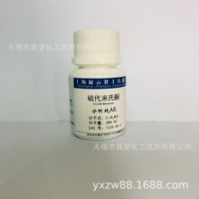 �������ͪ AR5g  4,4'-�p�����װ��������������ͪ AR5g