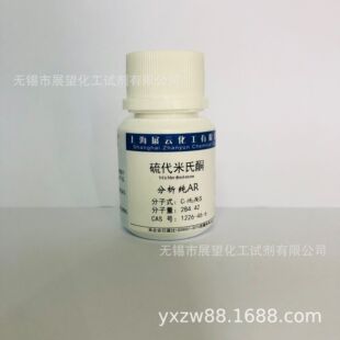�������ͪ AR5g  4,4'-�p�����װ��������������ͪ AR5g