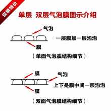 加厚防震气泡膜卷装泡泡纸快递打包泡沫包装塑料气垫膜双层汽泡膜