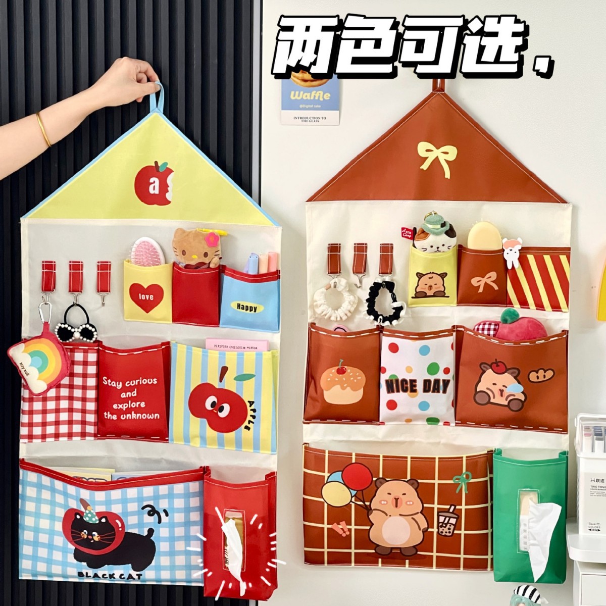 Bolsa colgante de dopamina dormitorio puerta de la cama colgante detrás de la bolsa de almacenamiento pared doméstica ropa interior miscelánea almacena artefactos mágicos