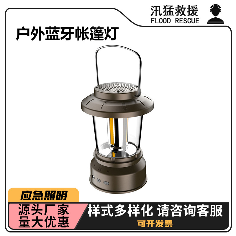 Outdoor camping Bluetooth tent light, portable retro lantern, USB rechargeable Bluetooth speaker camping light