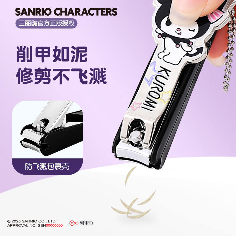 三丽鸥指甲凯蒂猫指甲刀儿童指甲剪玉桂狗小巧便携家用指甲剪批发|undefined