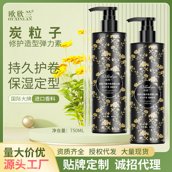 Ou Xinlan moisturizing moisturizing roll elasticin curly hair…