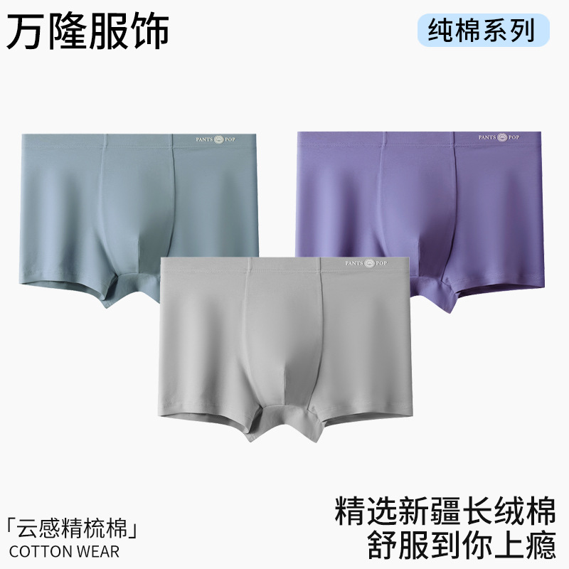 Ropa interior masculina de punto de fábrica, calzoncillos bóxer de algodón cómodos de cuatro estaciones de algodón, pantalones bóxer transpirables, pantalones de talla grande para hombres