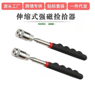 Telescopic pickup with LED lamp Iron suction bar Magnetic suction bar Metal parts Magnetic suction tool Strong magnetic pickup
