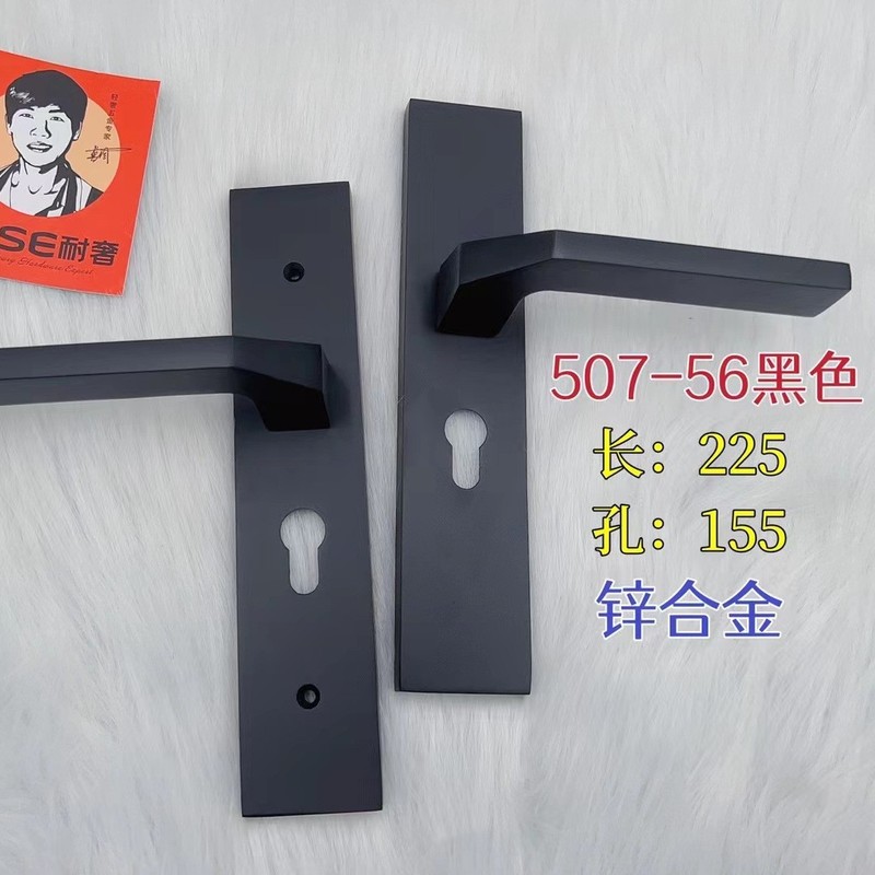 耐奢锌合金室内执手木门锁厂家静音分体锁具房间门锁卧室黑色磁吸|undefined
