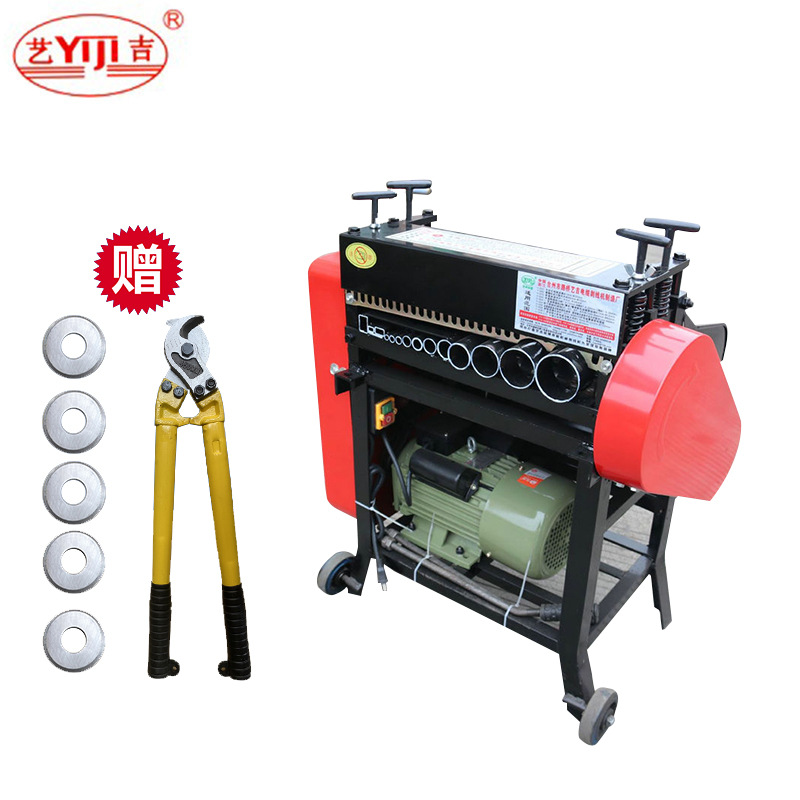 Y-006-8加宽多动能八刀剥线机 全自动多功能剥线机 废旧剥线机