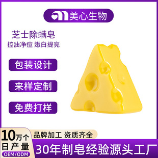 ֥ʿ���\����oem���ӹ� ���}���ϴĘ��ԡ�־����㝍���ֹ����N��