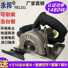 ����5��125�๦������ɴu�и�Cľ�����m�ʯ���ʯ�C�����_�ۙC