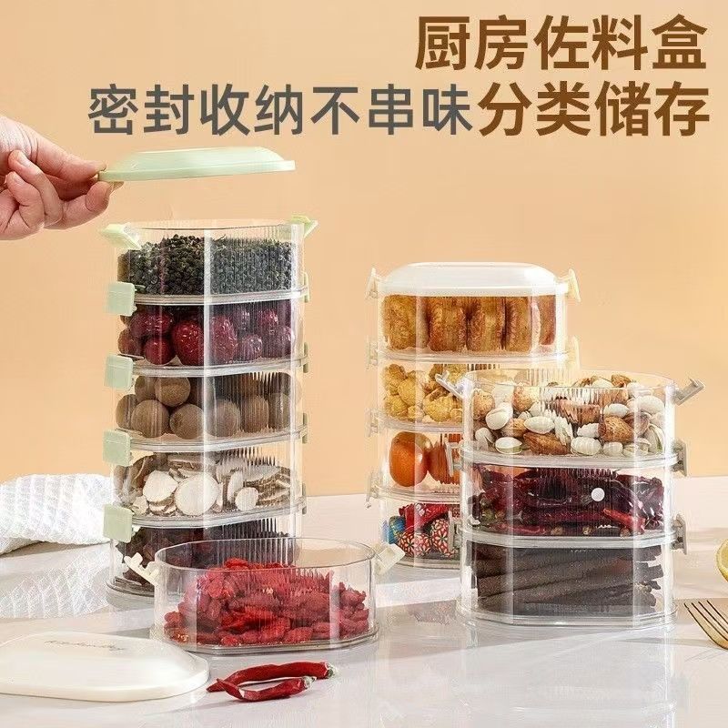 Caja de almacenamiento de especias, caja de condimentos, caja de almacenamiento de condimentos de pimienta doméstica de alta gama, caja de almacenamiento de condimentos, tanque de sellado, cocina de grado alimenticio