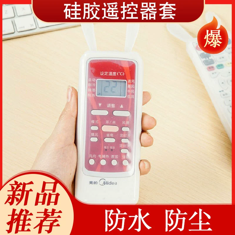 Бытовой мультфильм милый кролик Кондиционер Телевизор пульт дистанционного управления крышка пылезащитный чехол прозрачный силиконовый чехол защитный чехол