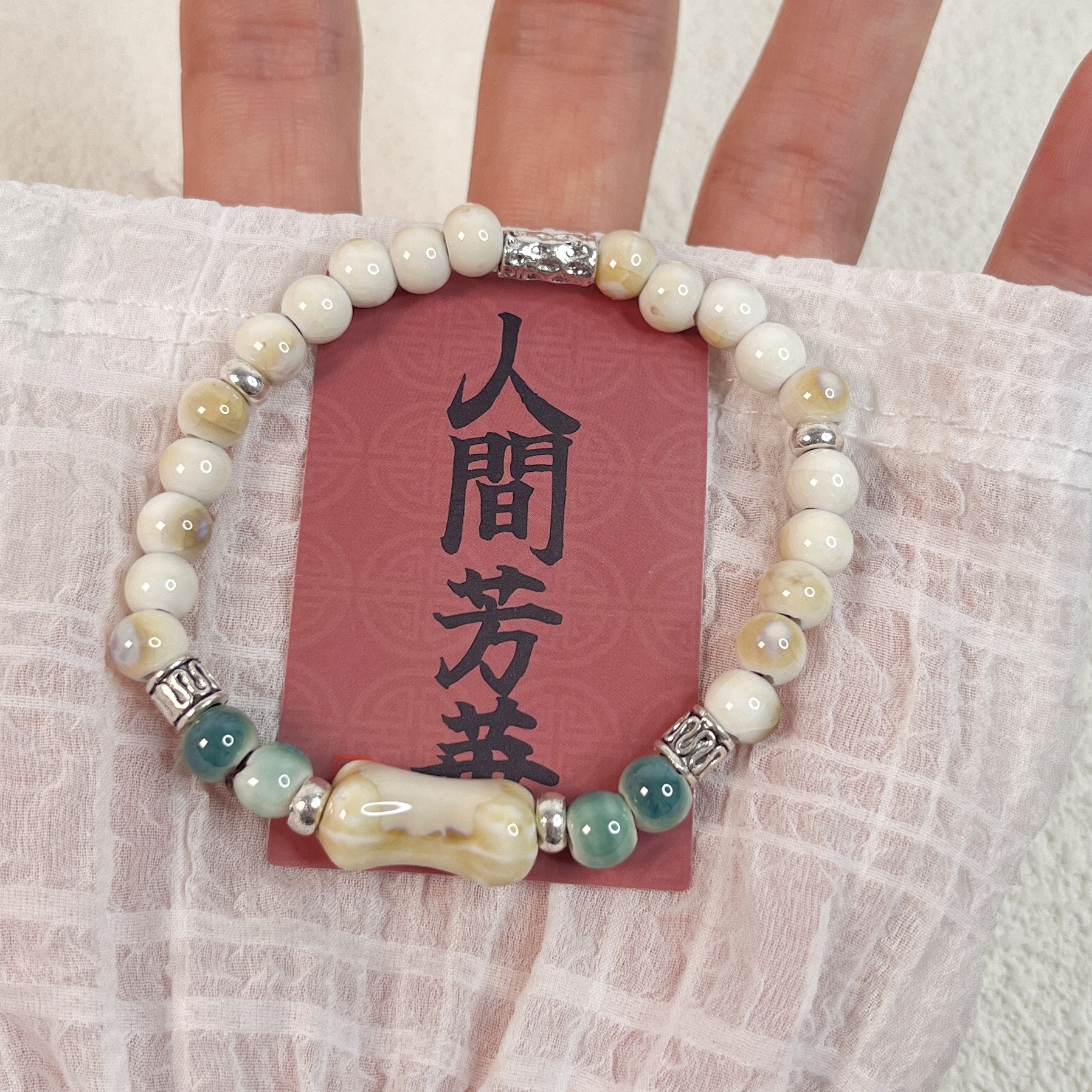 一线