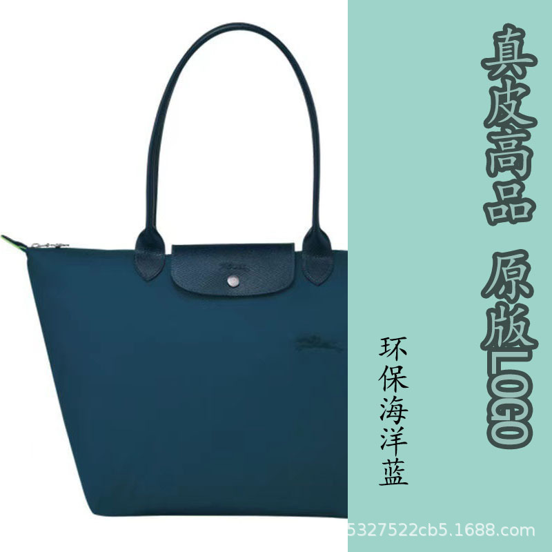 Environmentally friendly ocean blue