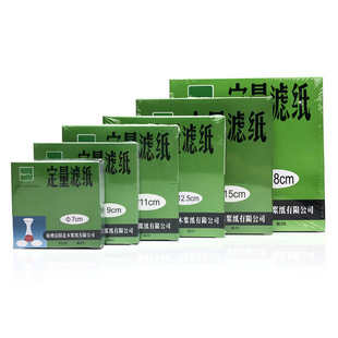 �����V��7/9/11/12.5/15/18cm���W����ҷ����ҷ��^�V���C�͙z�y