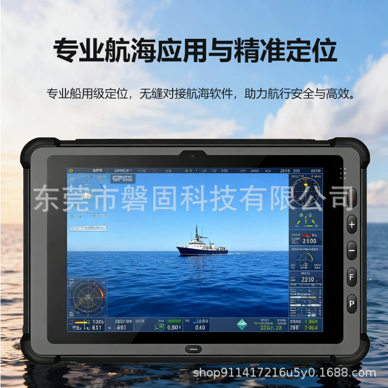 Промышленный планшетный ноутбук, защищён от пыли, воды и ударов, Intel Core i5 / Intel Core i7, 11 дюймов