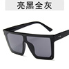 Trend beach sunglasses, glasses