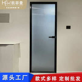 平开门单包厕所防潮长虹油砂玻璃钛镁铝合金卫生间门浴室门极窄