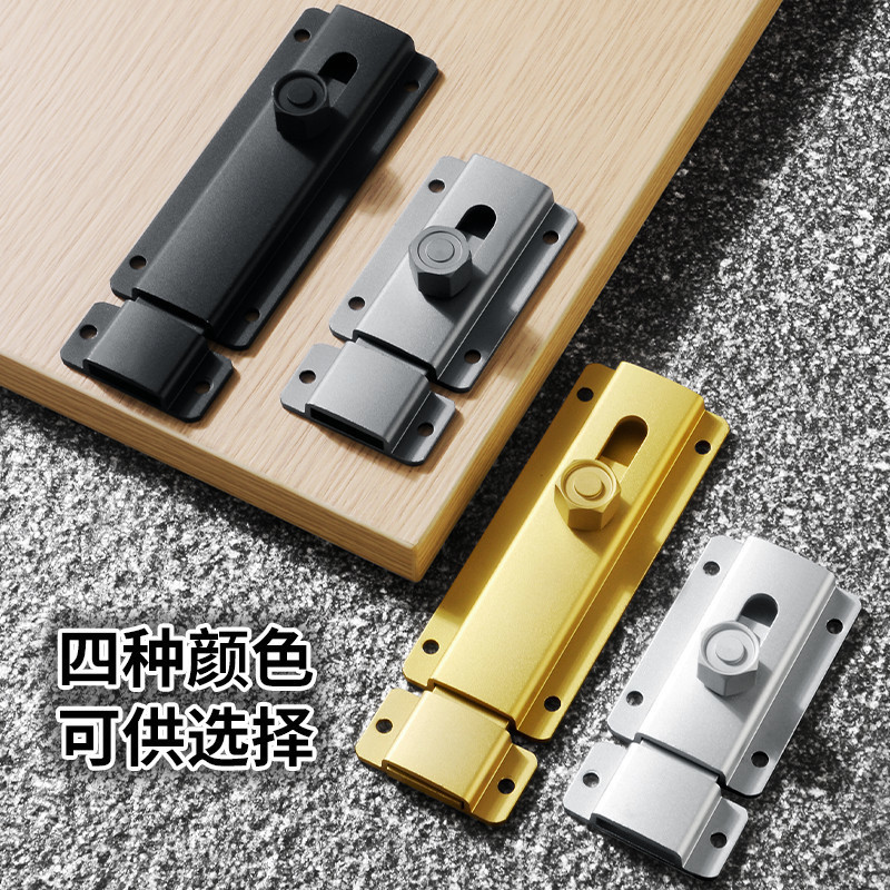 免打孔卧室门锁简易门锁门闩插销锁扣木门房门锁卡扣门窗反锁神器