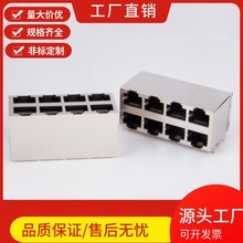 RJ45�W�j�����p�w�����p��2*4��W����ʽ���o���W���B����