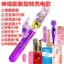 震动棒av女用自慰夫妻私处女性震动变频自慰棒一件代发
