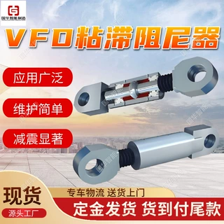 支持定制粘滞阻尼器 压力支撑缸阻尼器 减震粘滞流体阻尼器