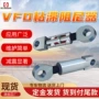定制流体减震压力阻尼器
