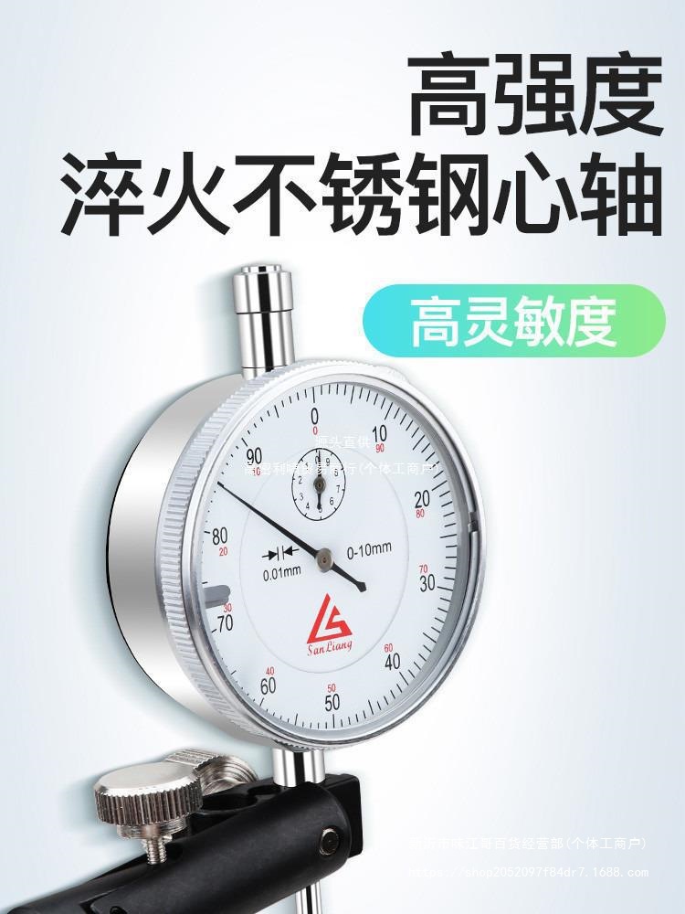 日本三量防震百分表0-10mm指示表小表盘30mm千分表量表精度0.01