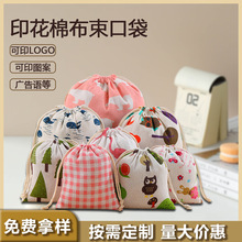 ӡ���޲������l���K����С�����Ɍ��YƷ�ռ{�����鲼���ڴ����l