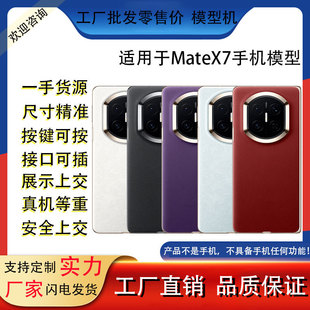 �m����A��matex7����ģ�͙C��ߵ��߿��ۯB�Cģչʾ�֙Cģ��