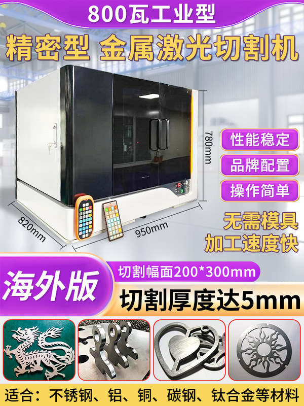 激光雕刻机小型全自动树叶亚克力木板塑料皮革二氧化碳激光切割机|undefined