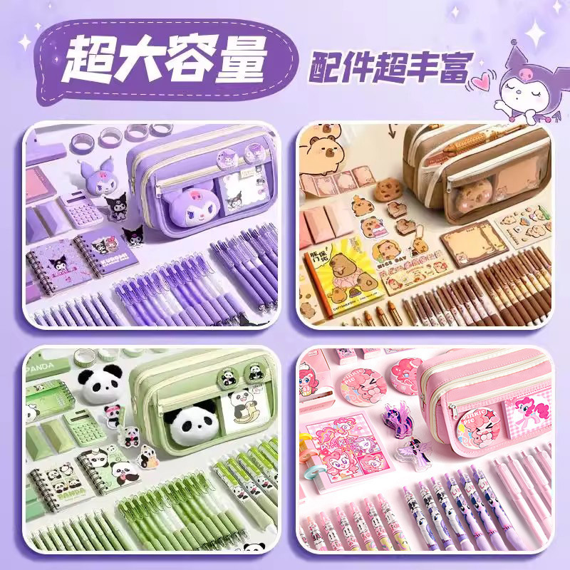 九层大容量笔袋小学生女孩款高颜值ins风初中生儿童文具盒铅笔盒|undefined