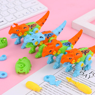 Children's educational toys screw DIY disassembly dinosaur boy intelligence brain assembly set hands-on detachable