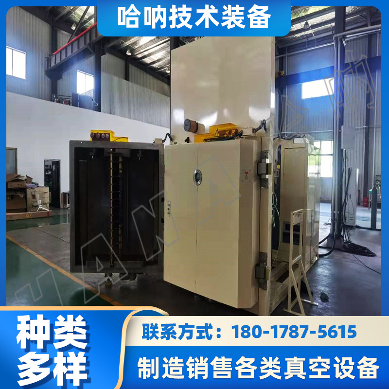 AF防指纹真空镀膜机  高性价比 高产能