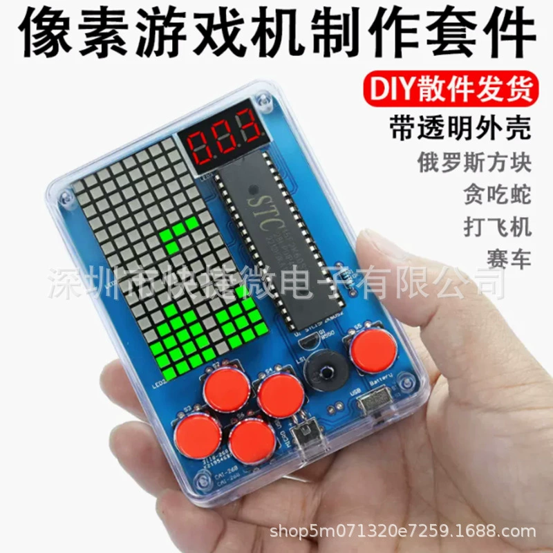 Pixel PlayStation Making Kit 51 Монолитный Тетрис Сварка DIY Тренинг Электроника Небольшой Производство