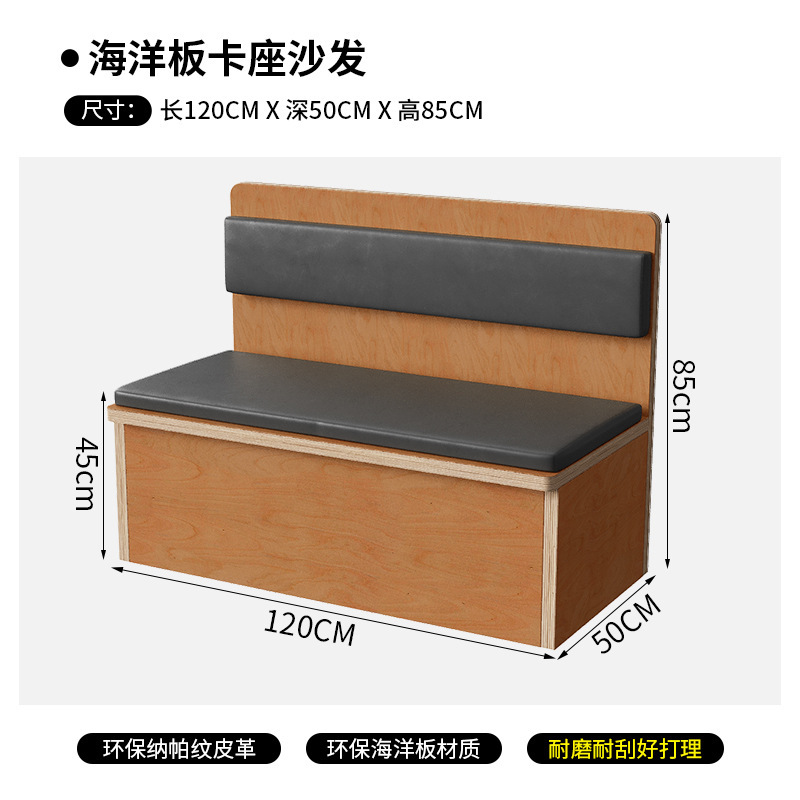 海洋板奶茶店桌椅组合咖啡厅椅子卡座沙发休闲桌网红韩系餐饮家具|undefined