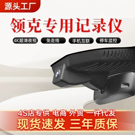 行车记录仪