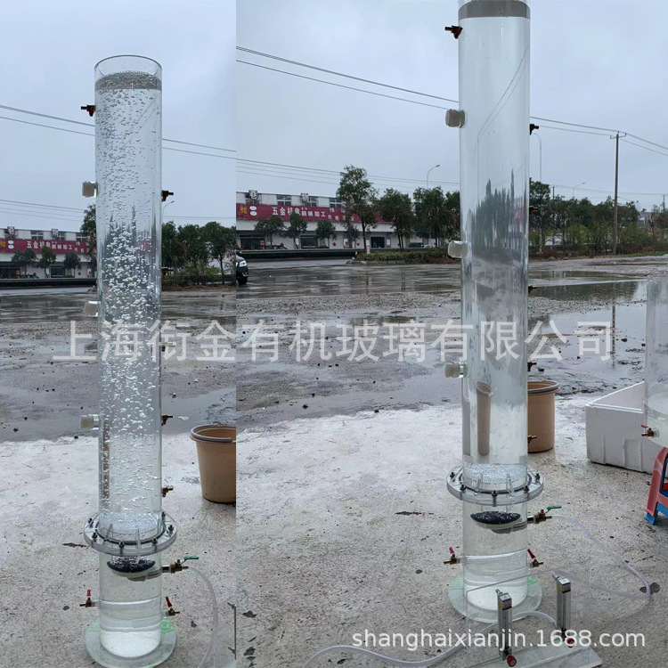 透明亚克力臭氧曝气活性炭吸附滤柱有机玻璃臭氧反应器实验塔定作
